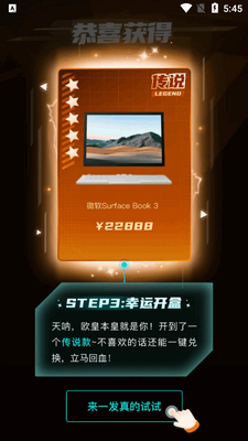 ����ħ��app���°��ͼ2