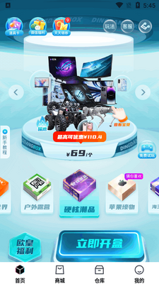 ����ħ��app���°��ͼ1