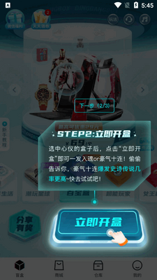 ����ħ��app���°��ͼ3