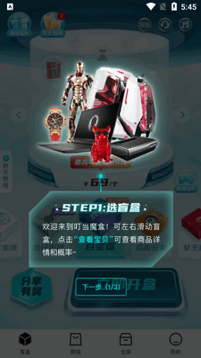 ����ħ��app���°��ͼ4