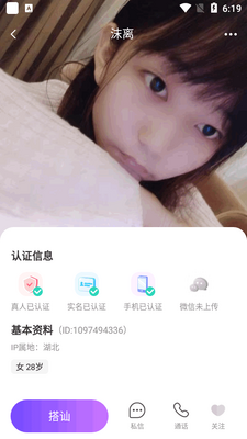 ��Ե��app���°��ͼ0