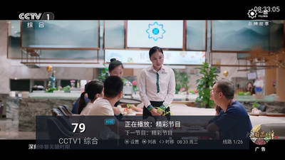 �꾰TVֱ�����ӵ��Ӷ˽�ͼ2