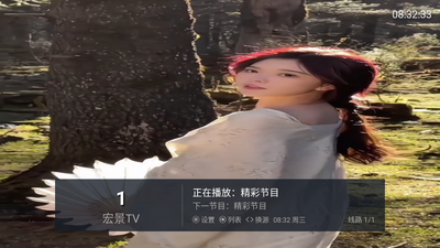 �꾰TVֱ�����ӵ��Ӷ˽�ͼ1