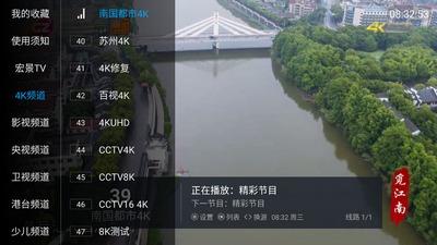 �꾰TVֱ�����ӵ��Ӷ˽�ͼ0
