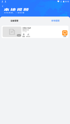 ˽����Ƶ�ܼ�app�ֻ���Ѱ��ͼ0