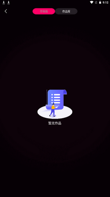 ˽����Ƶ�ܼ�app�ֻ���Ѱ��ͼ2