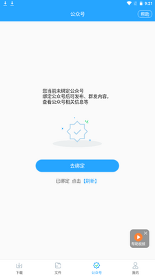 ���ں�����app�ֻ��ٷ����ؽ�ͼ3