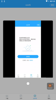 ���ں�����app�ֻ��ٷ����ؽ�ͼ0