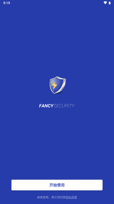 ���ⰲȫ��׿��Ѱ�(Fancy Security)��ͼ5