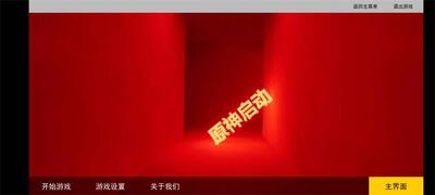 HS后室方舟最新版截图1