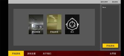 HS后室方舟最新版截图4