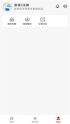 ׷�綹app���¶̾�ȫ����ͼ1