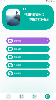 Ȥ�����Ķ���app�ֻ��ٷ����ͼ1
