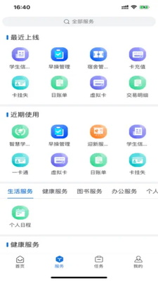 ��iפְapp�ٷ����ͼ0
