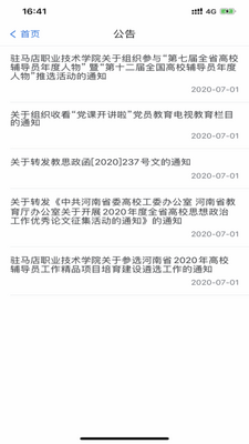 ��iפְapp�ٷ����ͼ1