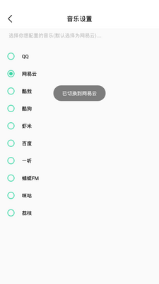 ��������app�ֻ����°��ͼ0