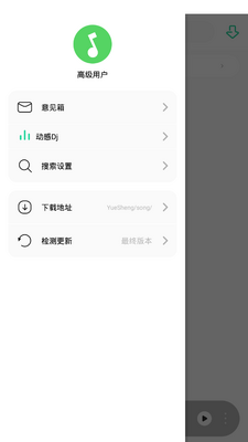 ��������app�ֻ����°��ͼ3