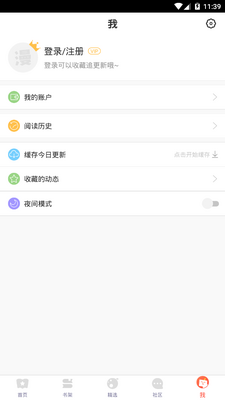 ��������app�ֻ����°��ͼ3