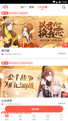 ��������app�ֻ����°��ͼ5