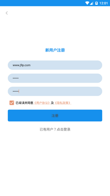 obs录屏app手机安卓版截图5