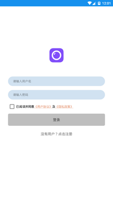 obs录屏app手机安卓版截图6