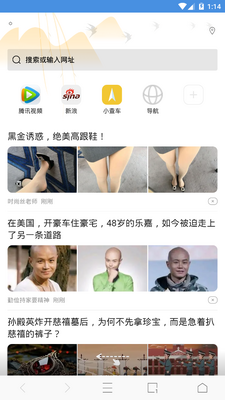 ���������app�ֻ����°��ͼ4