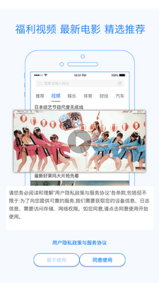 ���������app�ֻ����°��ͼ6
