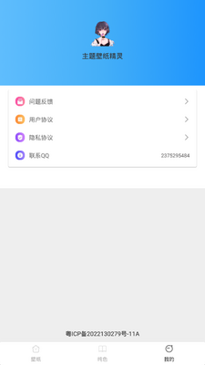 �����ֽ����app�ֻ����°��ͼ0