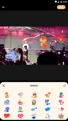 ��Ƶ��ͼȥˮӡ��ʦapp��׿�ֻ����ͼ2