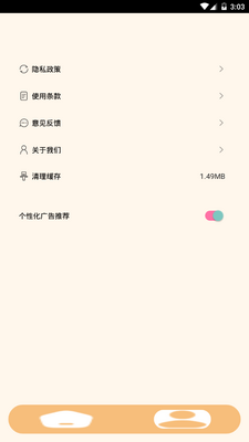 ��Ƶ��ͼȥˮӡ��ʦapp��׿�ֻ����ͼ3