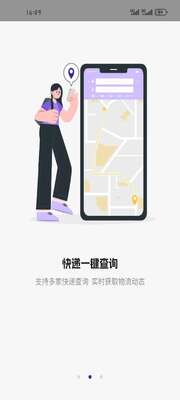 ������Ƶ������app�ֻ���Ѱ��ͼ1