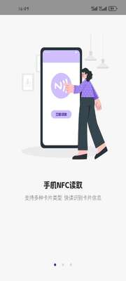 ������Ƶ������app�ֻ���Ѱ��ͼ0