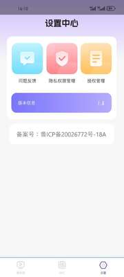 ������Ƶ������app�ֻ���Ѱ��ͼ5