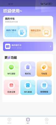 ������Ƶ������app�ֻ���Ѱ��ͼ4