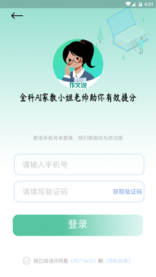 ����˵app�ֻ��ٷ����°��ͼ1
