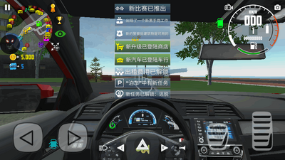 汽车模拟器2内置涂装修改版截图1