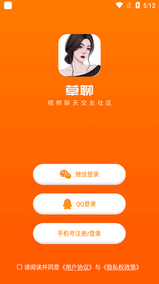 ���Ľ���app�ƶ��ֻ��˽�ͼ0