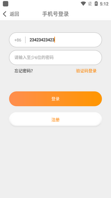 ���Ľ���app�ƶ��ֻ��˽�ͼ1