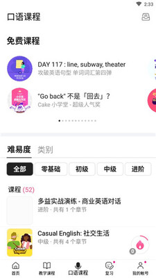 cakeӢ��app��׿���ͼ2