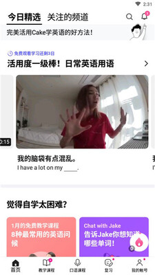 cakeӢ��app��׿���ͼ4