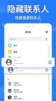 Ӧ�����ؼ�����app���°��ͼ0
