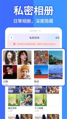 Ӧ�����ؼ�����app���°��ͼ4