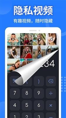 Ӧ�����ؼ�����app���°��ͼ1