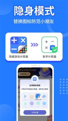 Ӧ�����ؼ�����app���°��ͼ2
