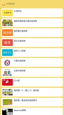 ��˼Ӣ��app�ֻ��ٷ����ͼ0