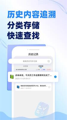 AIд����ˮapp�ֻ����°��ͼ1