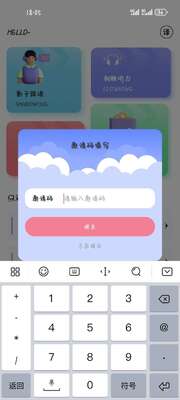 ȥѧ��˼app�ֻ���׿���ͼ7