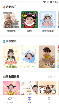 ���app�߼����ͼ3