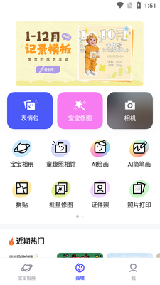 ���app�߼����ͼ5