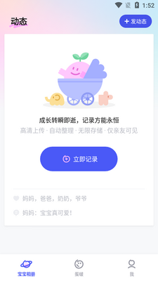 ���app�߼����ͼ4